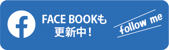 公式フェイスブック